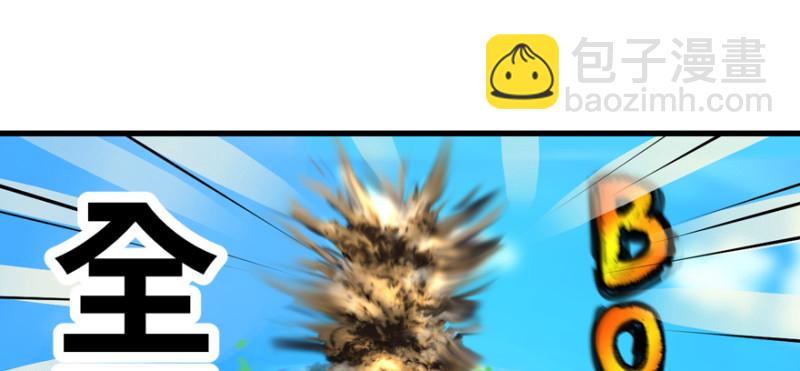 晋级(1/2)-第83话