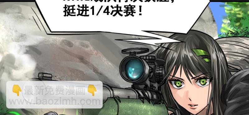 晋级(1/2)-第83话