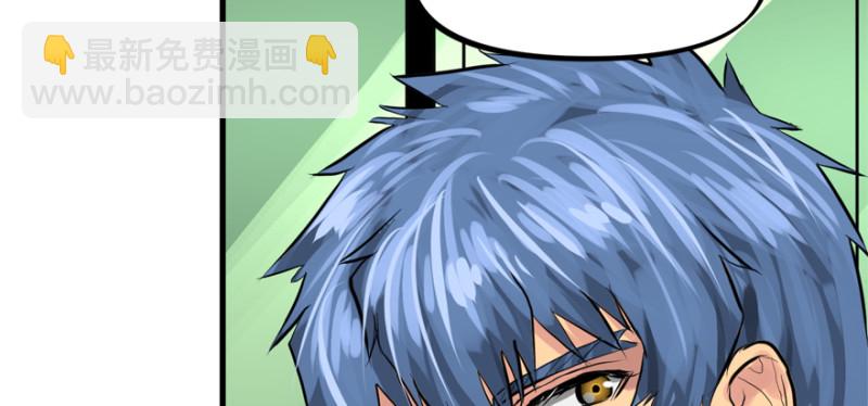 晋级(1/2)-第83话