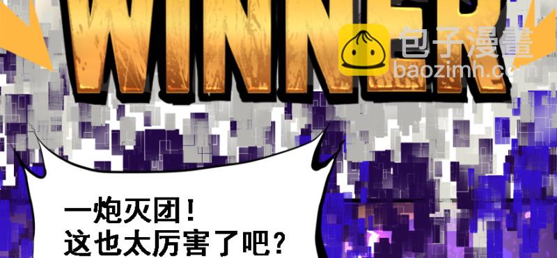 晋级(1/2)-第83话