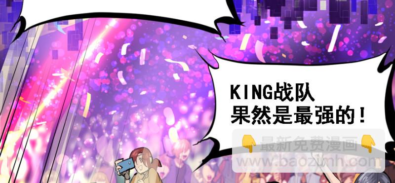 晋级(1/2)-第83话