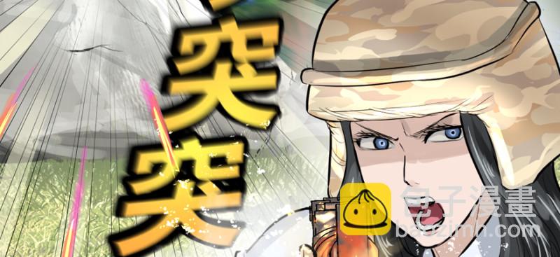 就地正法(1/3)-第85话