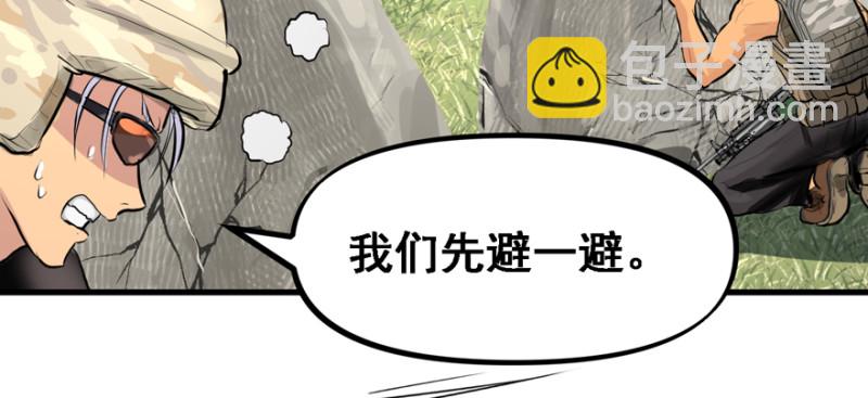 就地正法(1/3)-第85话