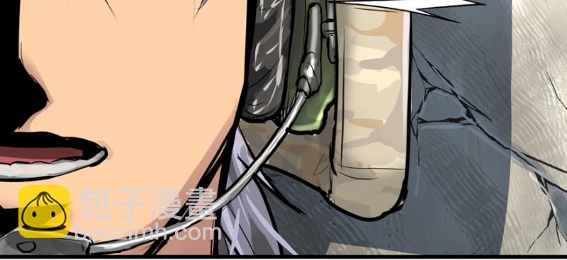 就地正法(1/3)-第85话