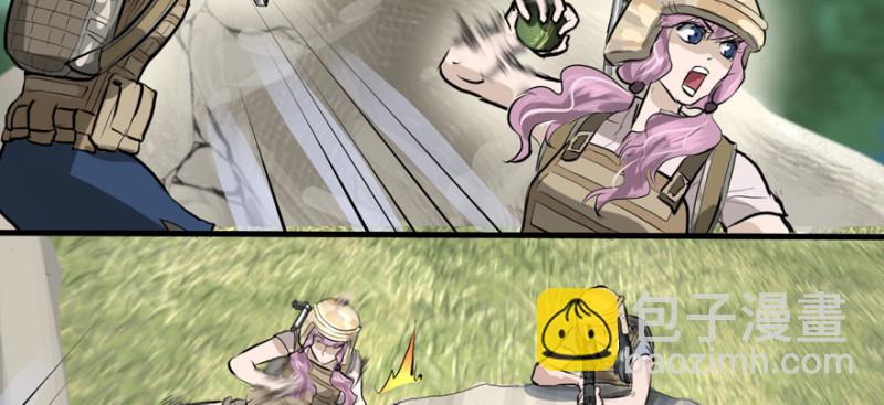 就地正法(1/3)-第85话