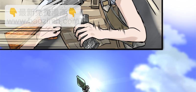 就地正法(1/3)-第85话