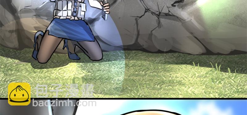 就地正法(1/3)-第85话