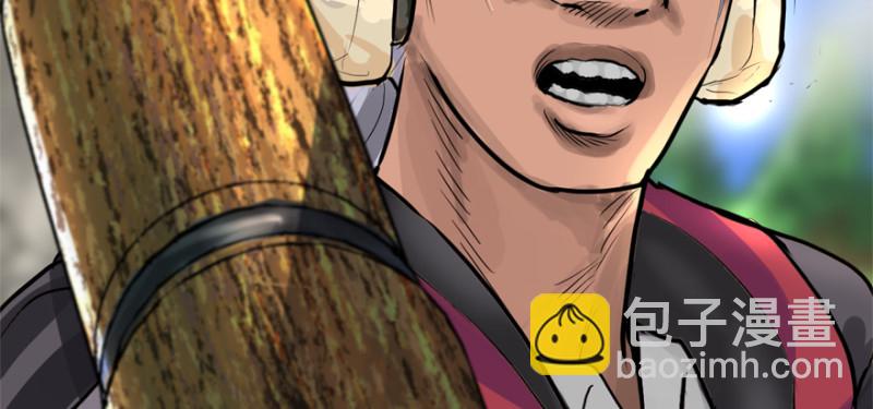 就地正法(1/3)-第85话