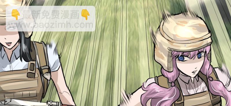 就地正法(1/3)-第85话