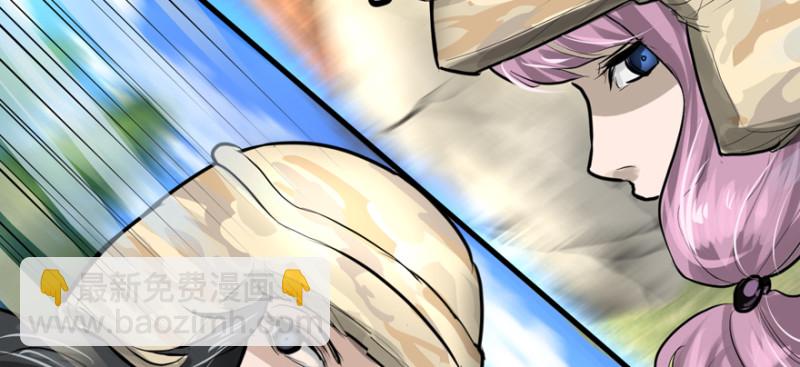 就地正法(1/3)-第85话