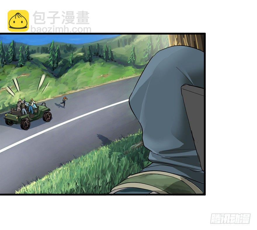 野外遭遇-第9话