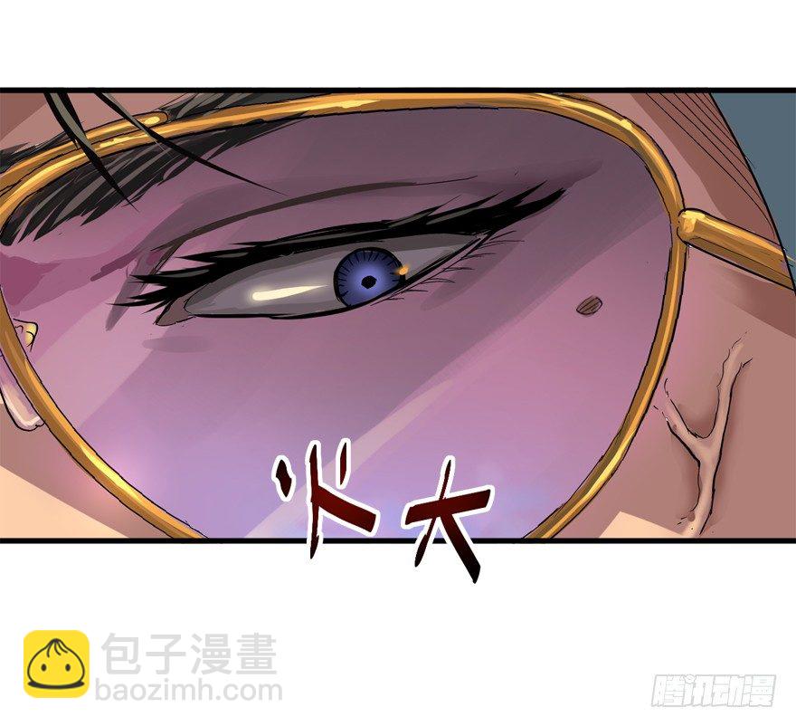 野外遭遇-第9话