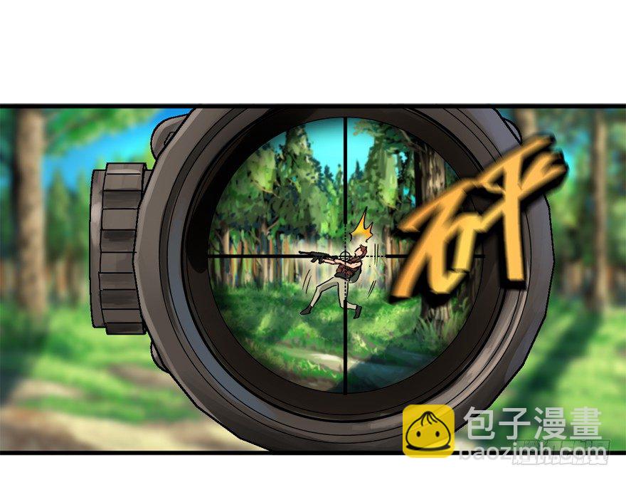 野外遭遇-第9话