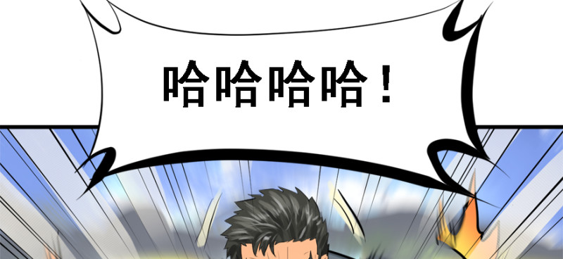 社会毒打(1/3)-第87话