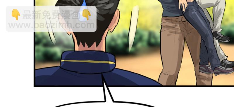 社会毒打(1/3)-第87话