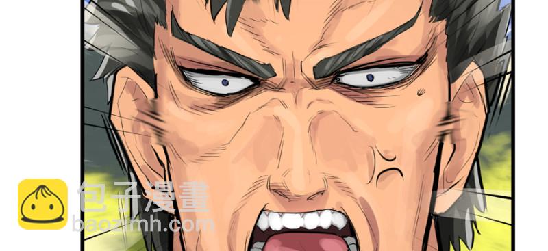 社会毒打(1/3)-第87话