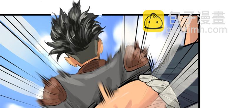 社会毒打(1/3)-第87话