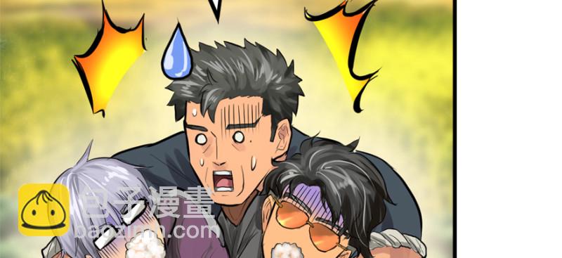 社会毒打(1/3)-第87话