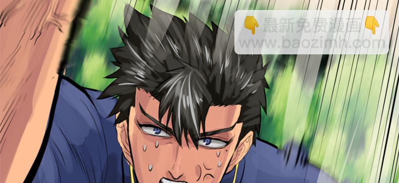 社会毒打(1/3)-第87话