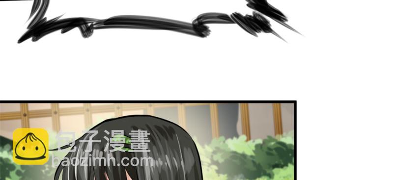 社会毒打(1/3)-第87话