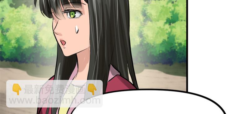 社会毒打(1/3)-第87话