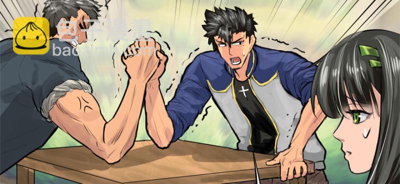 社会毒打(1/3)-第87话