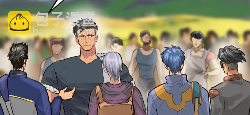 社会毒打(1/3)-第87话