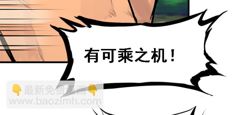 社会毒打(1/3)-第87话