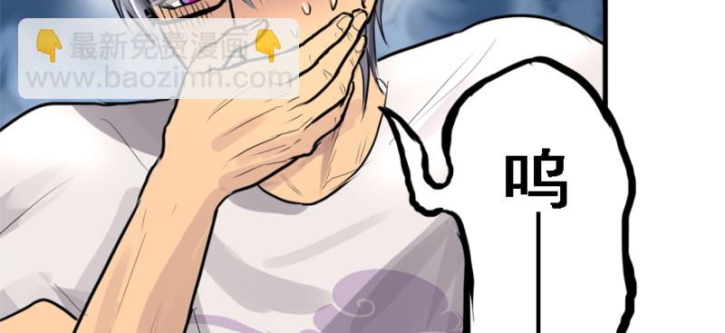 社会毒打(1/3)-第87话