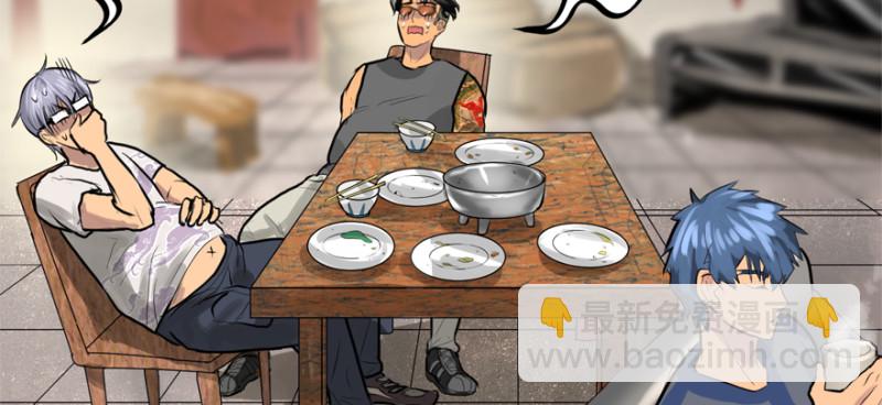 社会毒打(1/3)-第87话