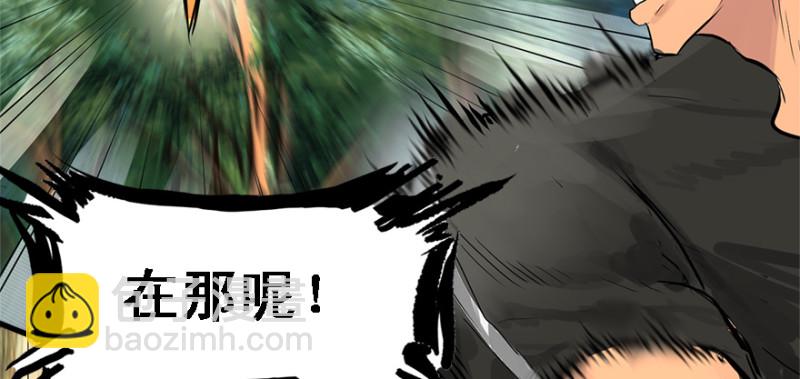 重装上阵(1/3)-第89话