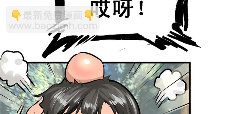 重装上阵(1/3)-第89话