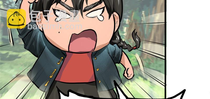 重装上阵(1/3)-第89话