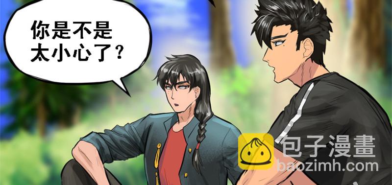 重装上阵(1/3)-第89话