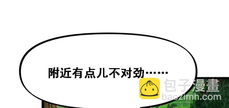 重装上阵(1/3)-第89话