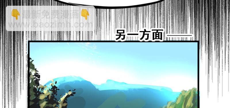 重装上阵(1/3)-第89话