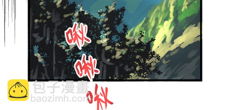 重装上阵(1/3)-第89话