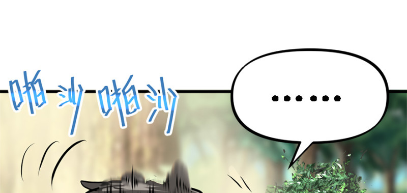 重装上阵(1/3)-第89话