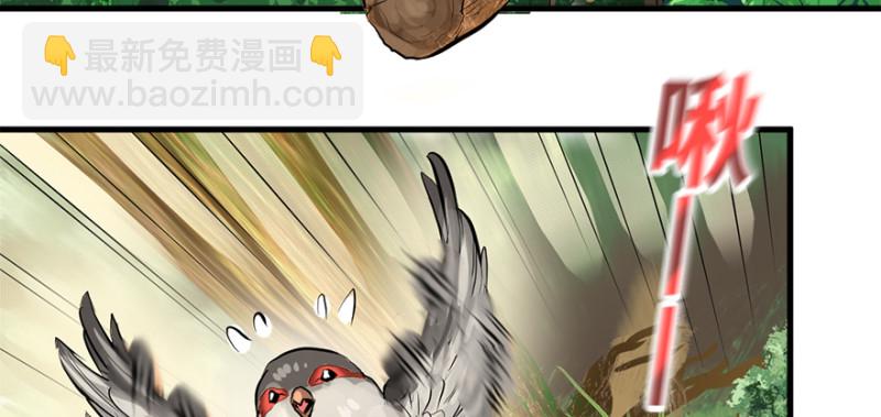 重装上阵(1/3)-第89话