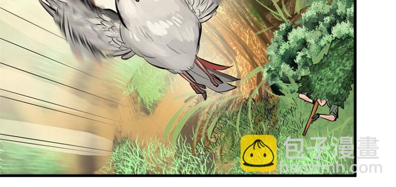 重装上阵(1/3)-第89话