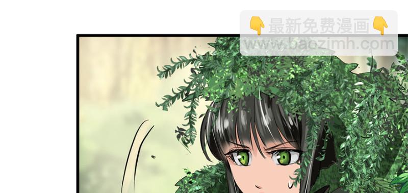 重装上阵(1/3)-第89话