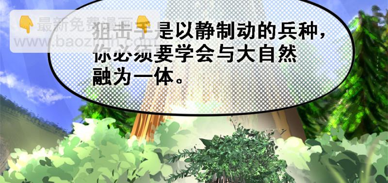 重装上阵(1/3)-第89话