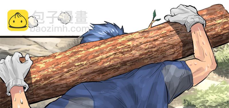 重装上阵(1/3)-第89话