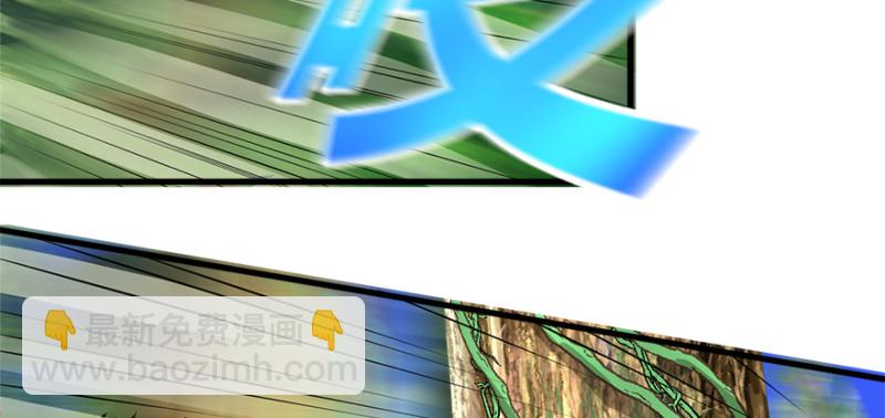 重装上阵(1/3)-第89话