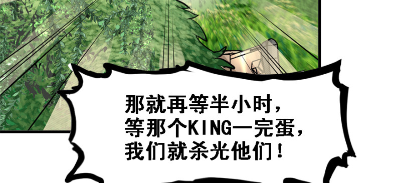 谁在那？(1/3)-第93话