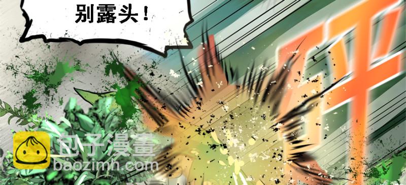 谁在那？(1/3)-第93话