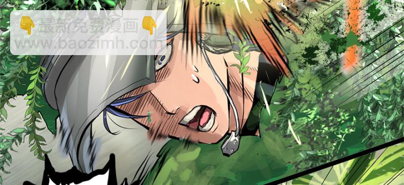 谁在那？(1/3)-第93话