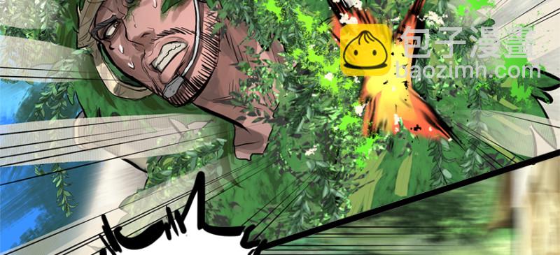 谁在那？(1/3)-第93话