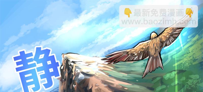 谁在那？(1/3)-第93话