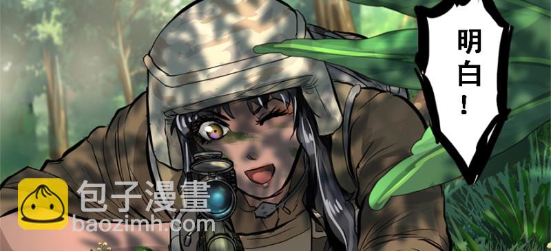 谁在那？(1/3)-第93话